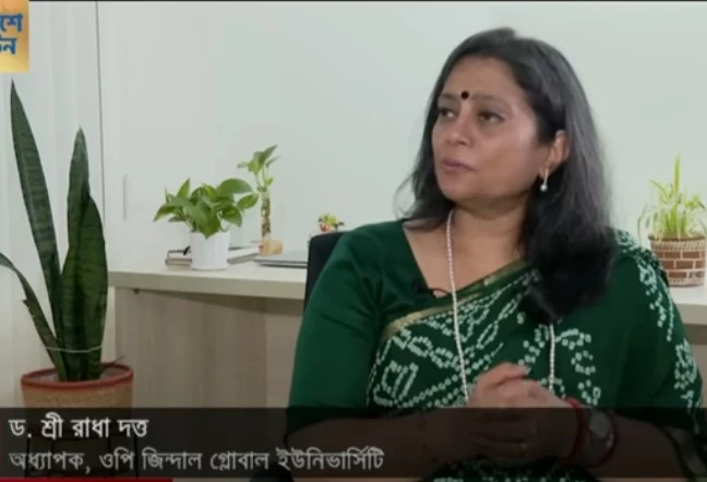 ২০১৪ সালে বাংলাদেশের নির্বাচনে কৌশলগত ভুল করেছিল ভারত: প্রফেসর শ্রী রাধা দত্ত (ভিডিও)
